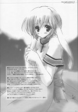 BUY NEW utawareru mono - 95023 Premium Anime Print Poster